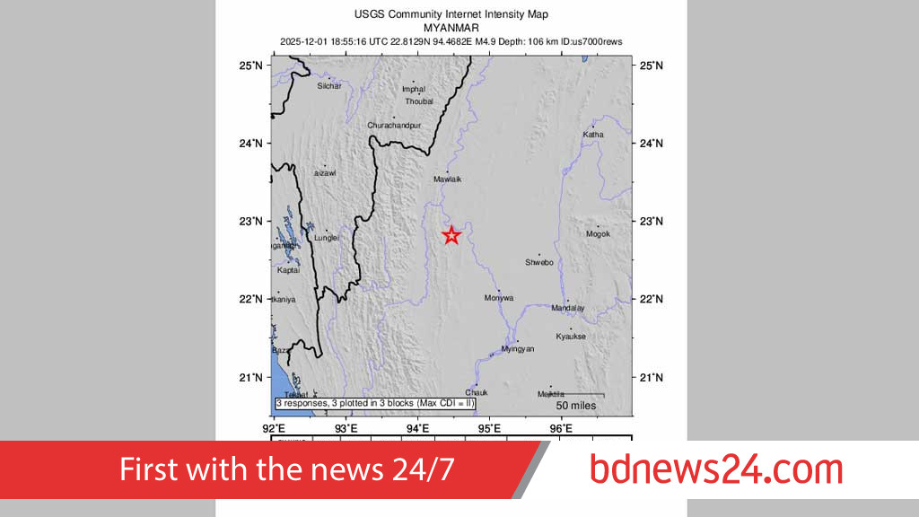 Quake in Myanmar shakes parts of Ctg