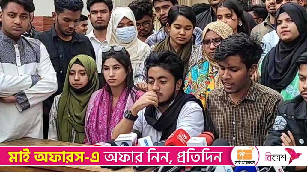 DCU ordinance: students call off protests