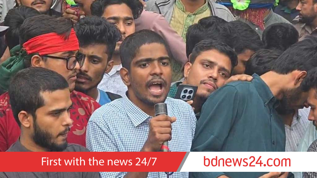 Students call sit-in over DCU push