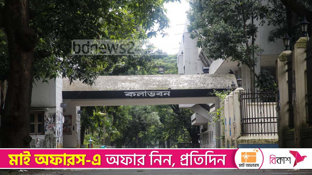 DU arts, law, social sciences admission tests Saturday
