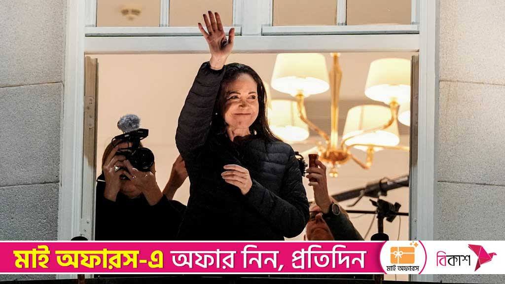 Nobel laureate Machado arrives in Oslo