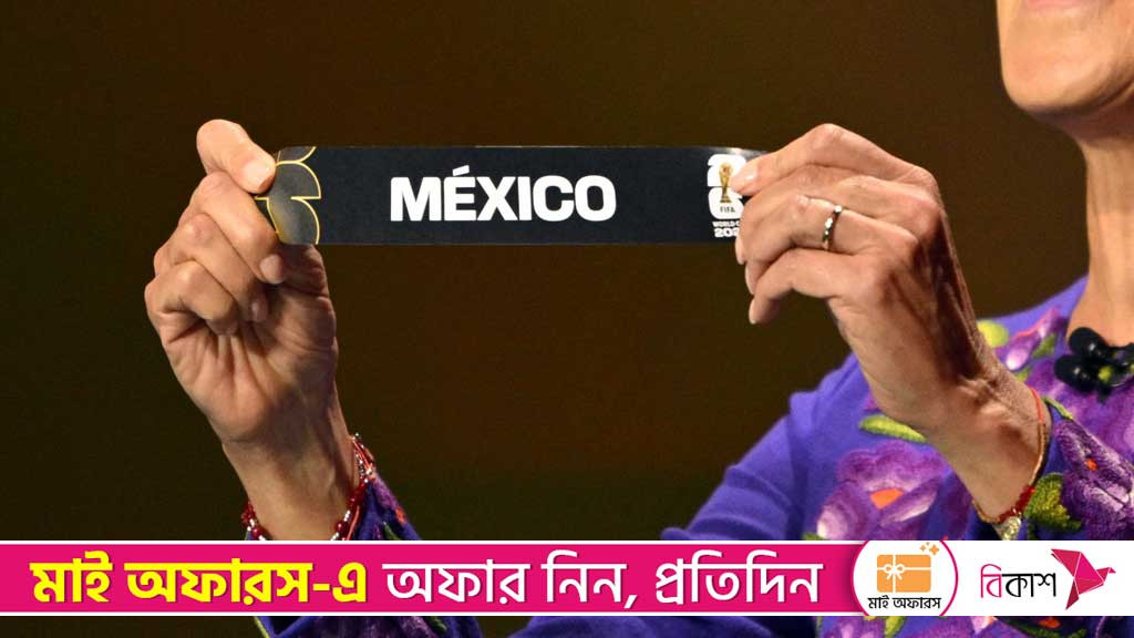 Mexico to kick off WC against S Africa