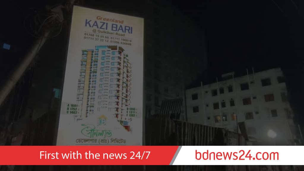 Building tilts during construction in Mymensingh