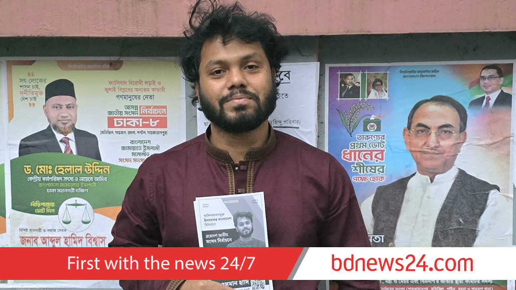 Dhaka seeks India’s help to catch Hadi attackers