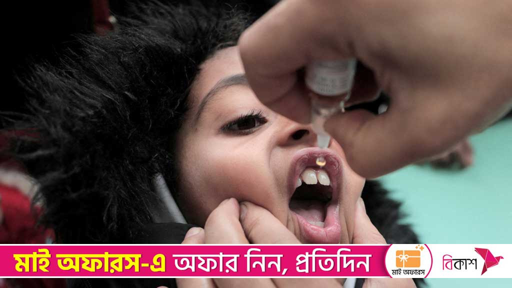 Global leaders commit $1.9nm to eradicate polio