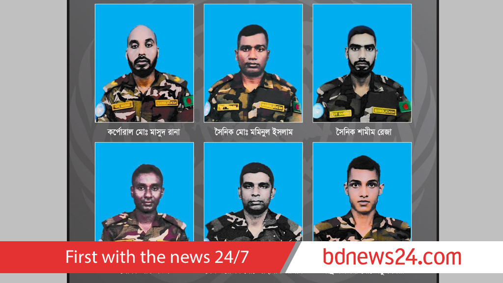 ISPR shares Identity of Bangladeshi peacekeepers killed in Sudan