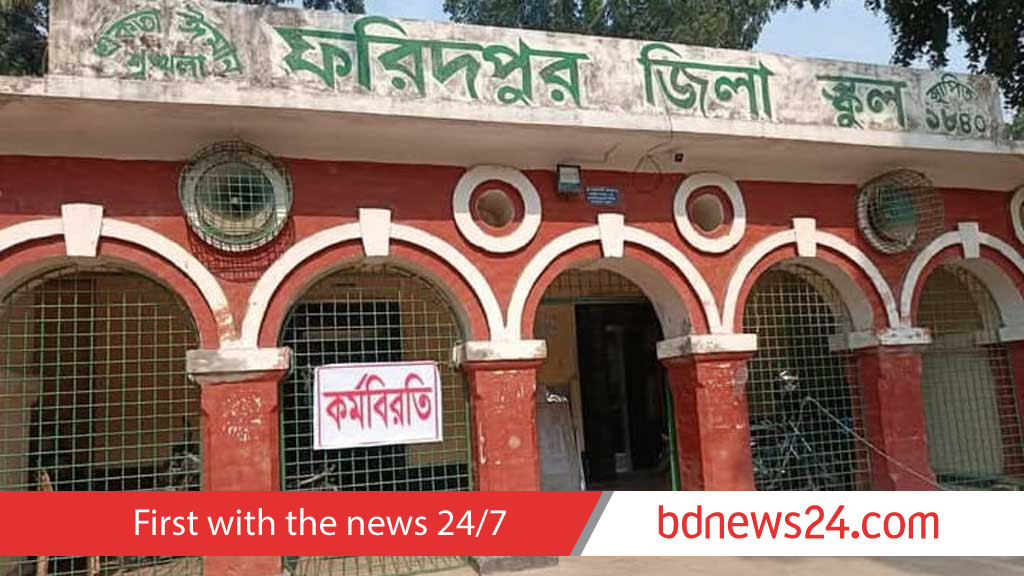 Teachers’ strike halts annual exams in most govt schools