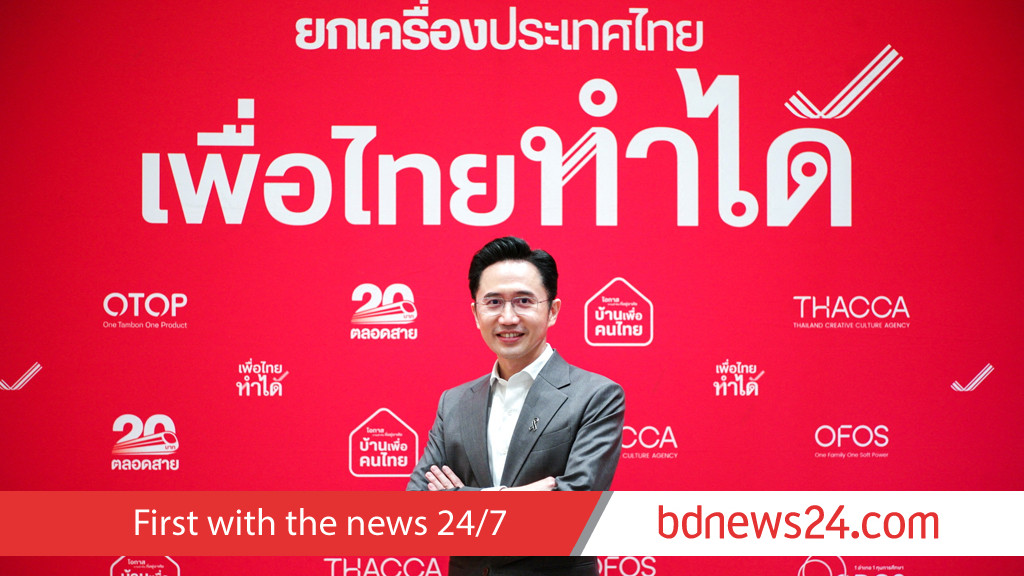 With Thaksin jailed, Thailand's Pheu Thai turns to nephew