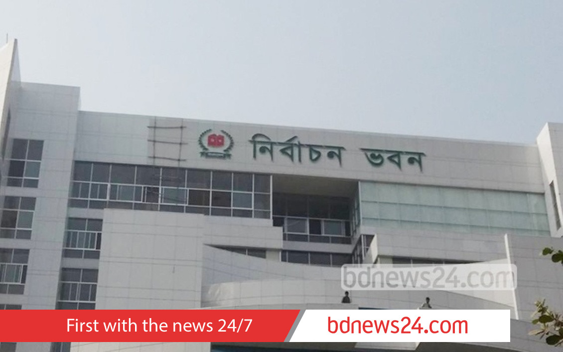 EC to meet after reform talks with Consensus Commission, focus on RPO amendment, poll laws