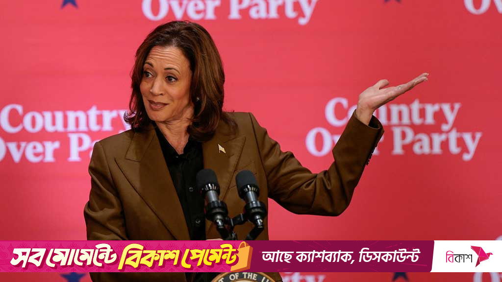 Harris will not run for governor of California in 2026