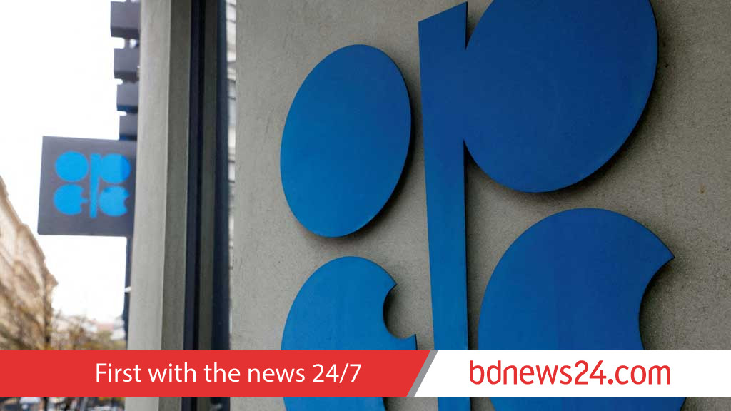 World economy may do better in second half of year: OPEC