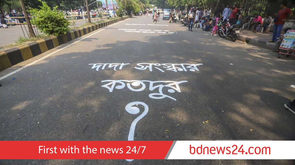 62 reform points ‘agreed’ in first phase: Consensus Commission