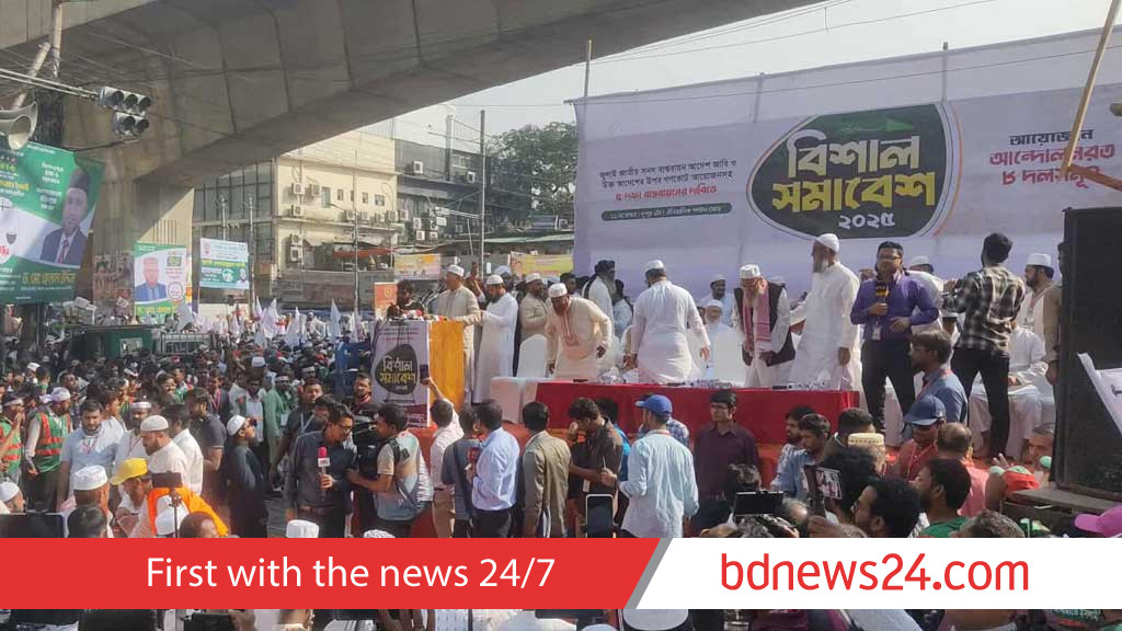 Eight Islamist parties rally at Paltan for July Charter, referendum