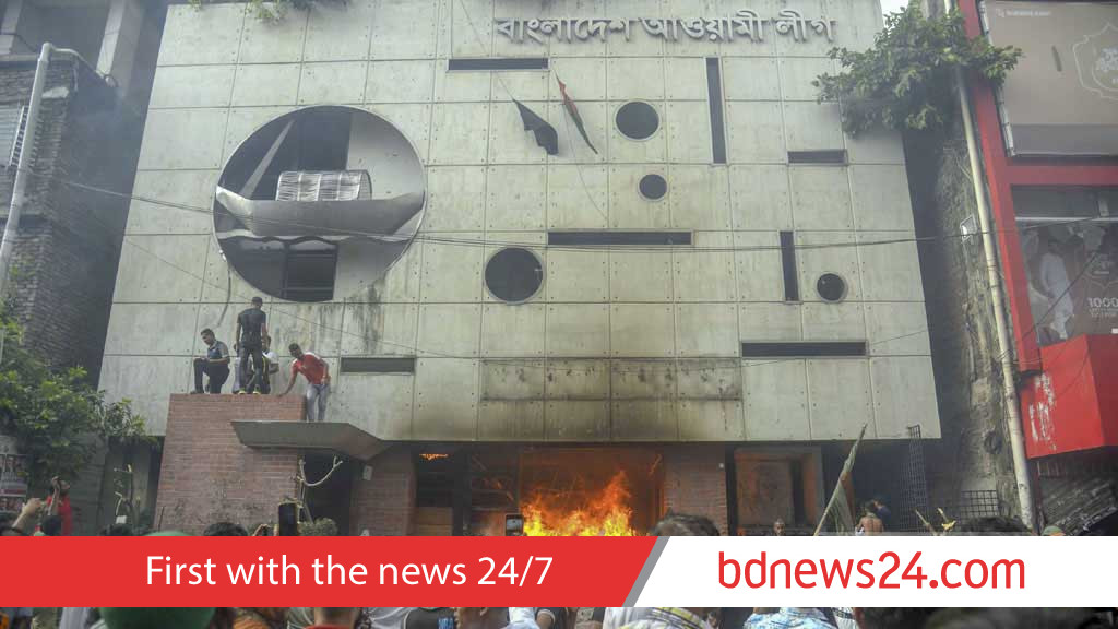 Awami League calls for suspension of UNDP assistance in parliamentary election