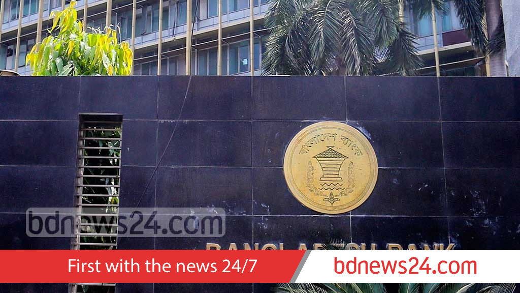 Bangladesh Bank halts all citizen services