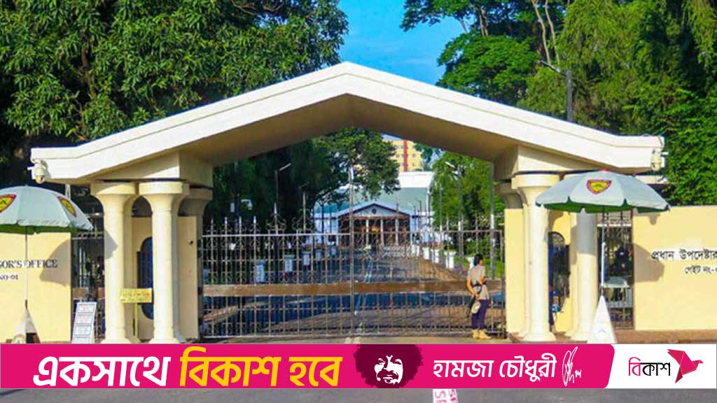 Bangladesh bars 'non-essential' foreign travel for govt officials before election