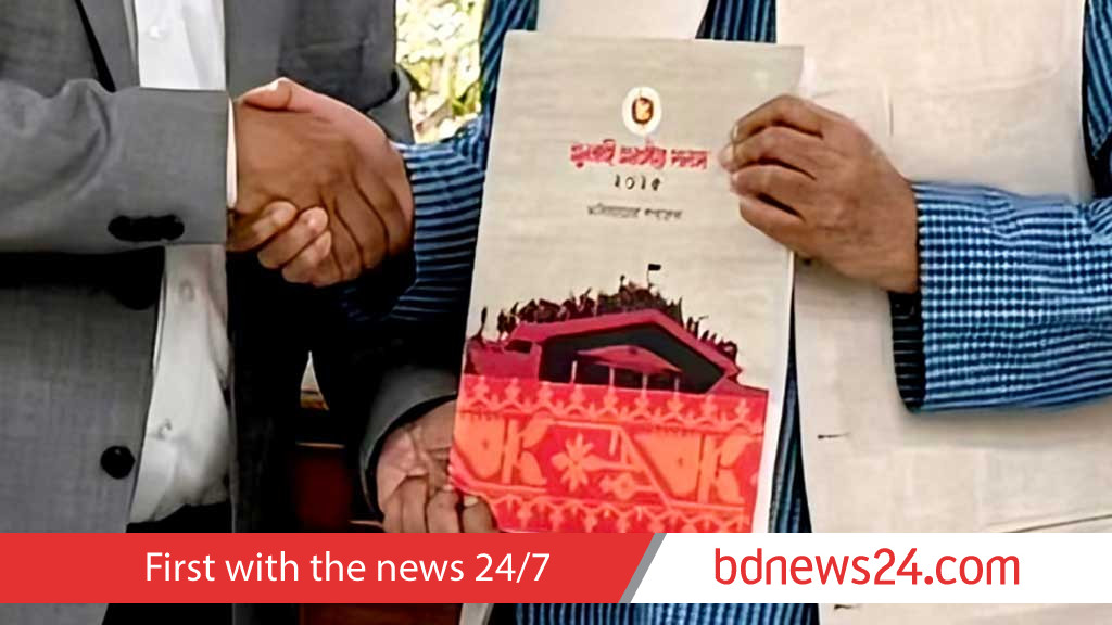 President signs July Charter Implementation Order: office