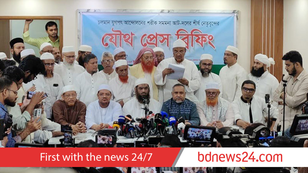 Eight religious parties urge Yunus to mediate dialogue on July Charter referendum dispute