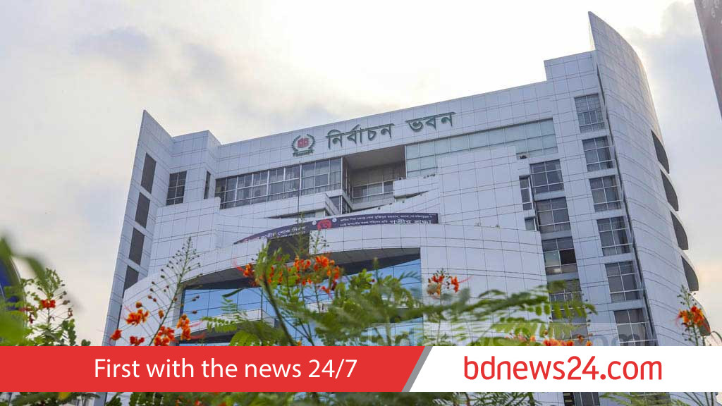 EC invites 12 political parties on first day of dialogue ahead of general election