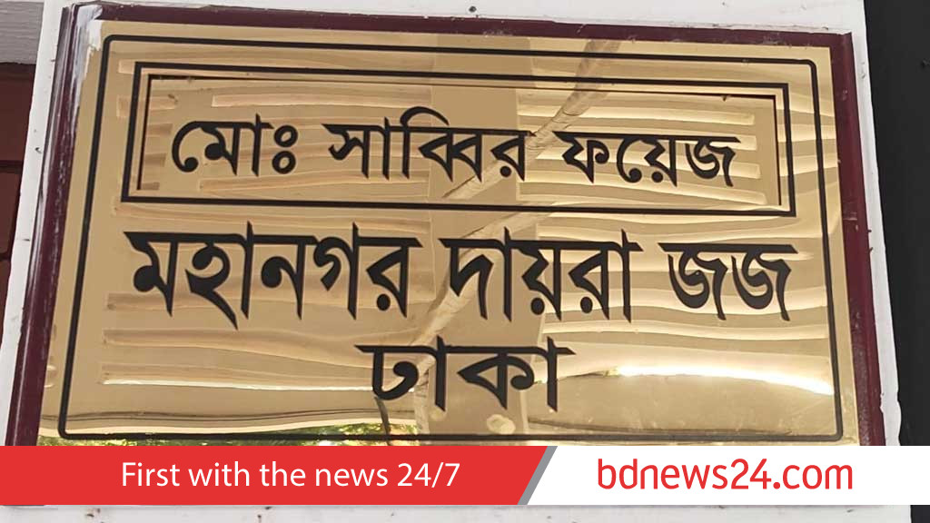 Husband sentenced to death for murder of female doctor at hotel