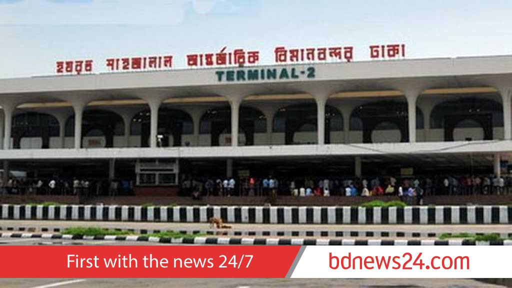 Ansar member dismissed over mobile phone theft at Dhaka airport's cargo complex