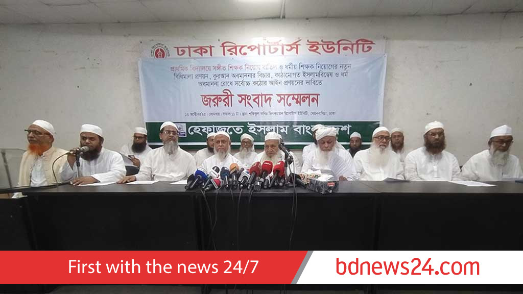 Music, PE teacher posts scrapped amid religious pushback