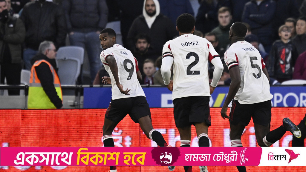 Isak's first league goal helps Reds win at West Ham