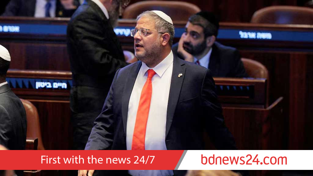 Israel advances death penalty bill