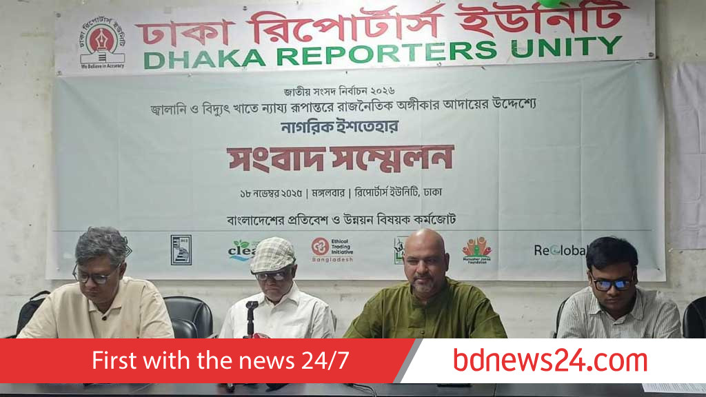 Civil society seek just energy transition from parties