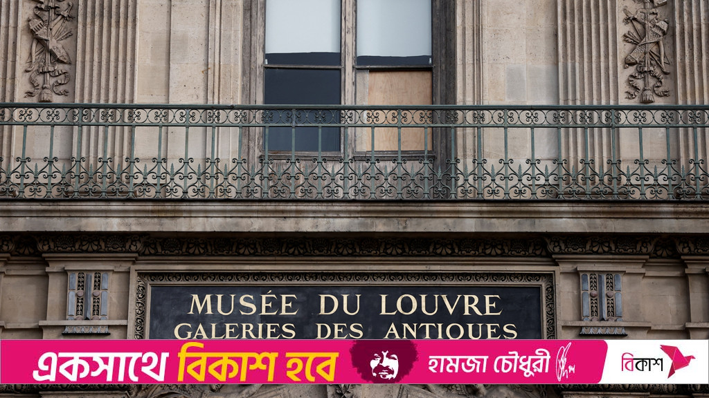 Louvre raises prices for non-EU tourists