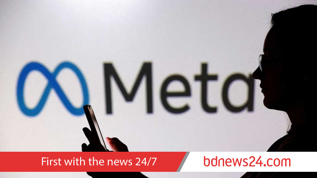 Spain to investigate Meta