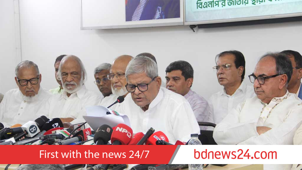 BNP keeps 63 constituencies in reserve, signals flexibility for coalition partners