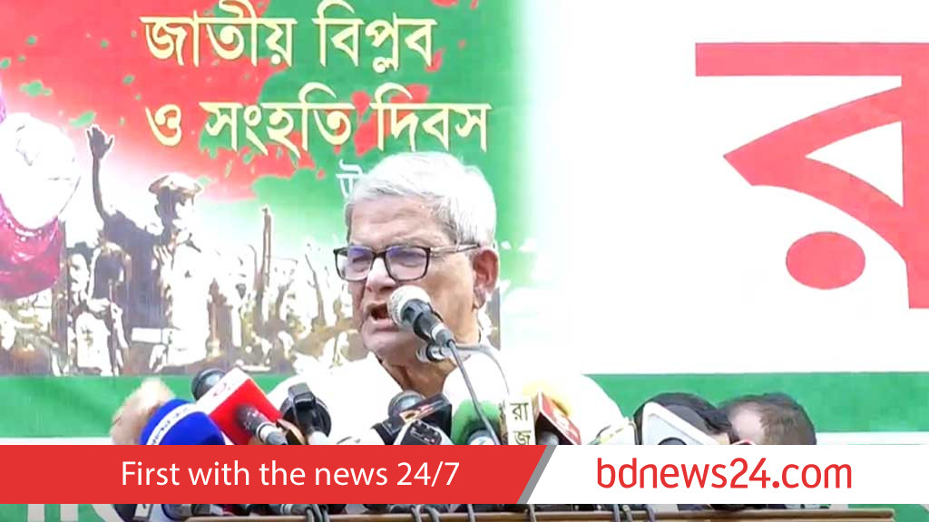 Interim government itself ‘creating conditions’ to hinder February election, says Fakhrul