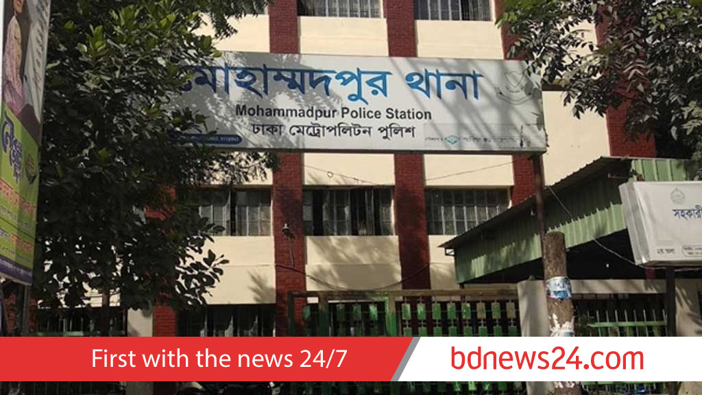 Man hacked to death in Dhaka