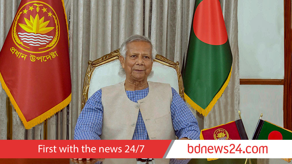 Chief Advisor Yunus addresses the nation