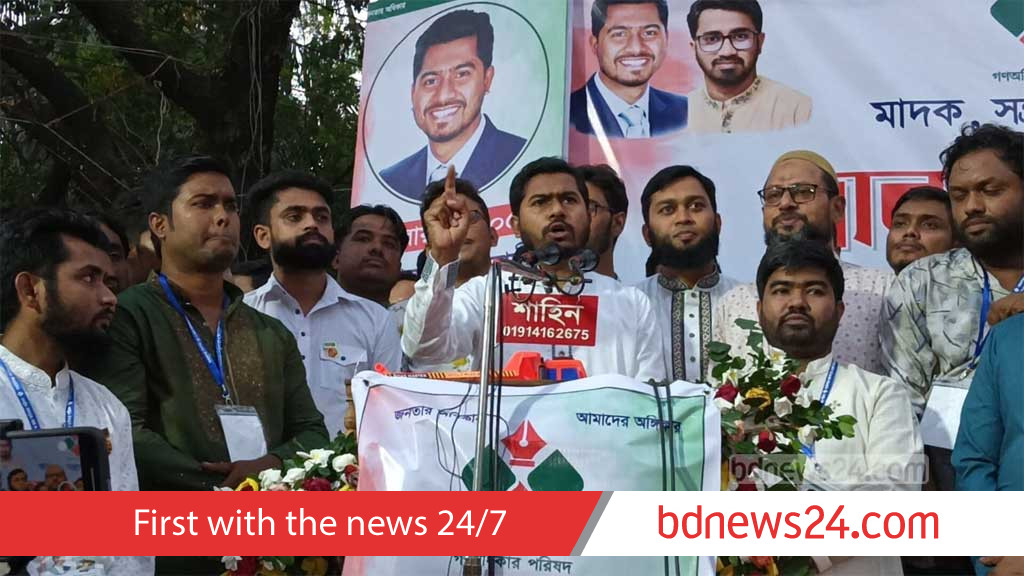 Dreams before Aug 5 unfulfilled even after 15 months, says Gono Odhikar’s Nur