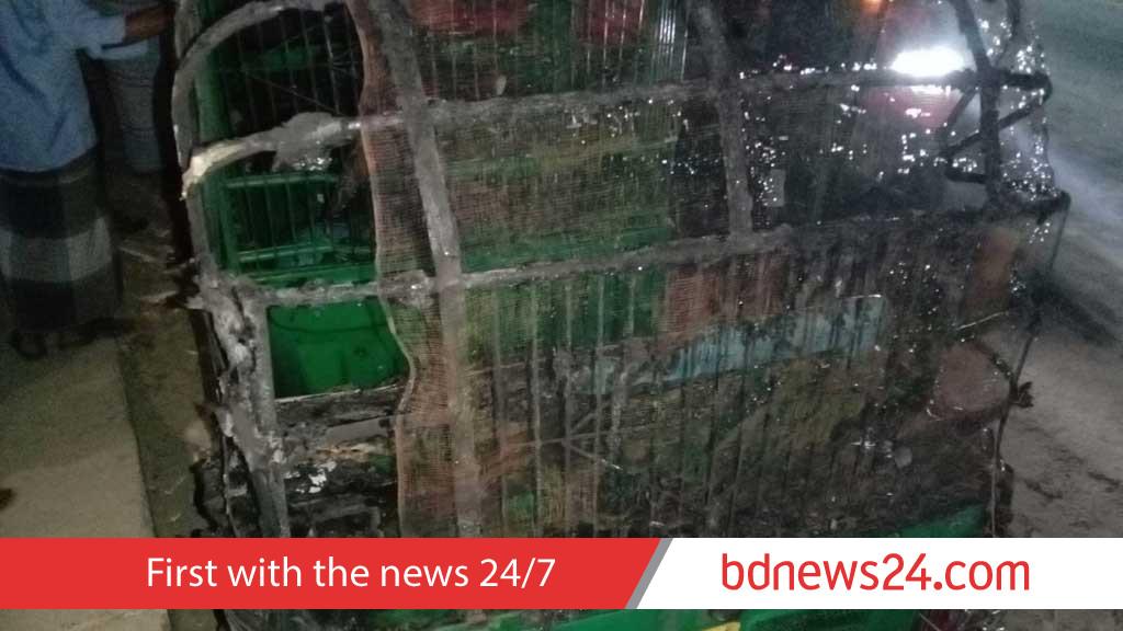 Autorickshaw torched in Narayanganj, hand grenades explodes in Manikganj