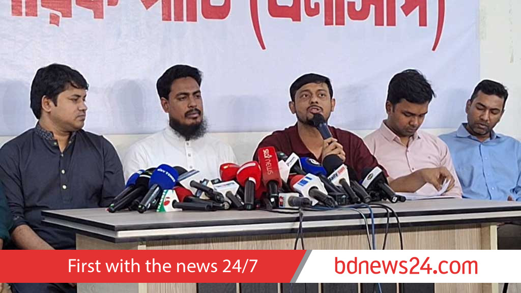 NCP offers nomination to BNP’s ‘deprived’ youth leaders