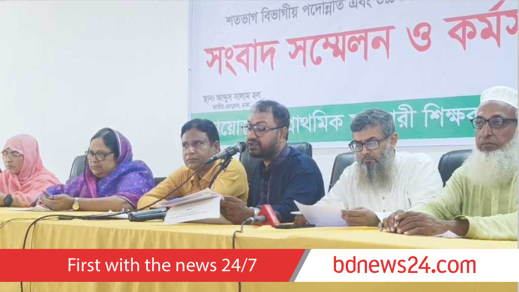 Primary assistant teachers announce strict programmes with deadline