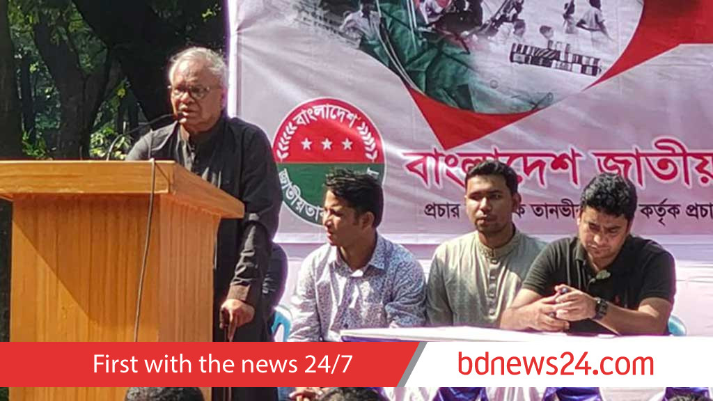 Liberation War freed Awami League, not the nation, says BNP Rizvi