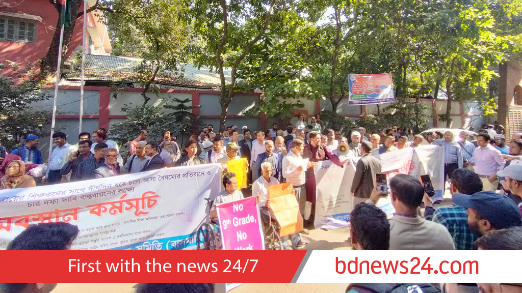 Teachers’ strike threatens annual exams