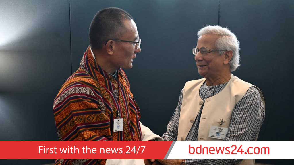 Bhutan PM arriving Saturday