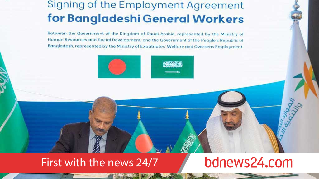 Saudi opens doors for skilled Bangladeshi workers with first formal deal