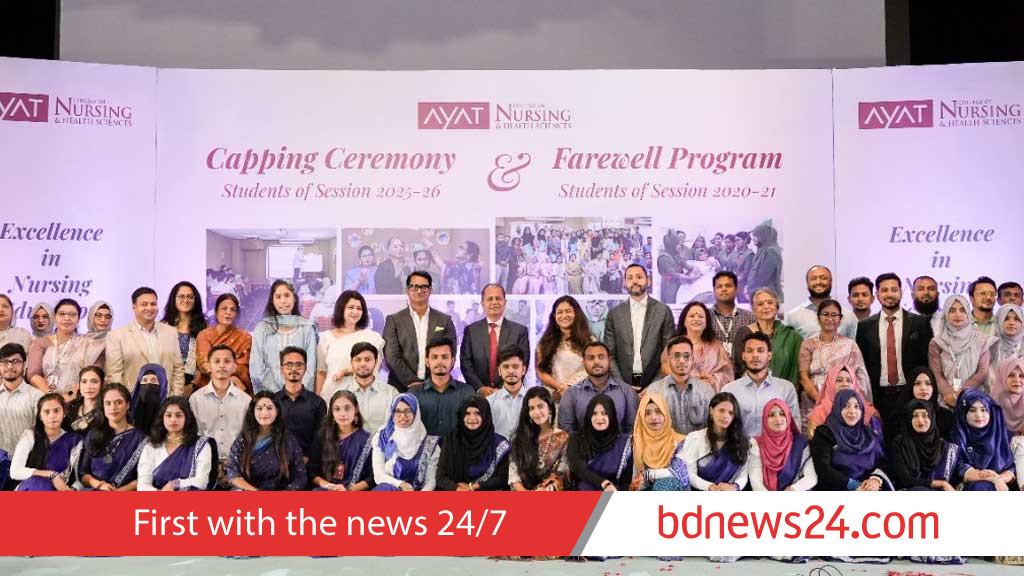 Ayat College hosts Capping, Oath-Taking and Farewell Ceremony at Bangla Academy
