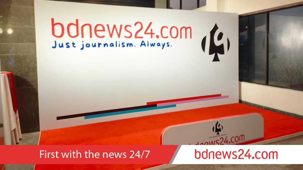 bdnews24.com celebrates 19th anniversary with grandeur