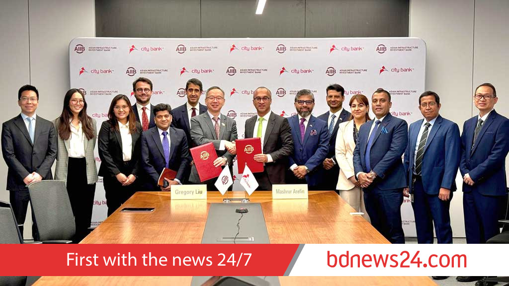 City Bank set to receive $75mn loan from AIIB, NDB