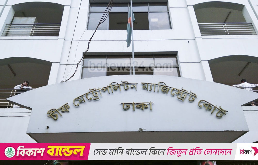Dhaka BNP leader Mosharraf lands in jail after surrendering in court