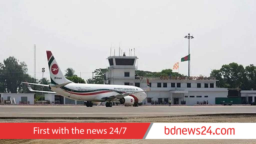 Official letter issued to suspend international flights at Cox’s Bazar Airport