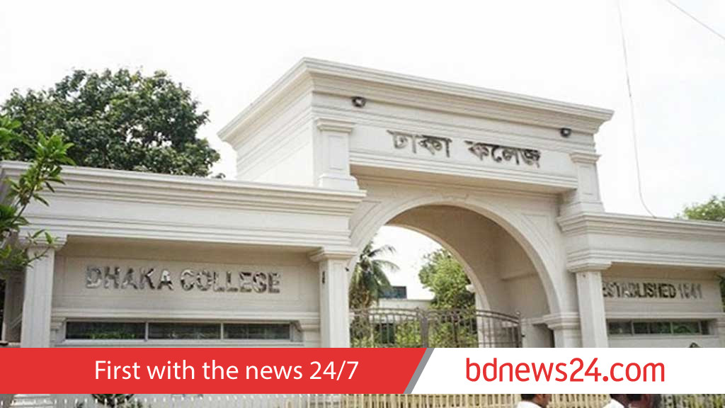 Teachers call sit-in protest at all government institutions after Dhaka College clash