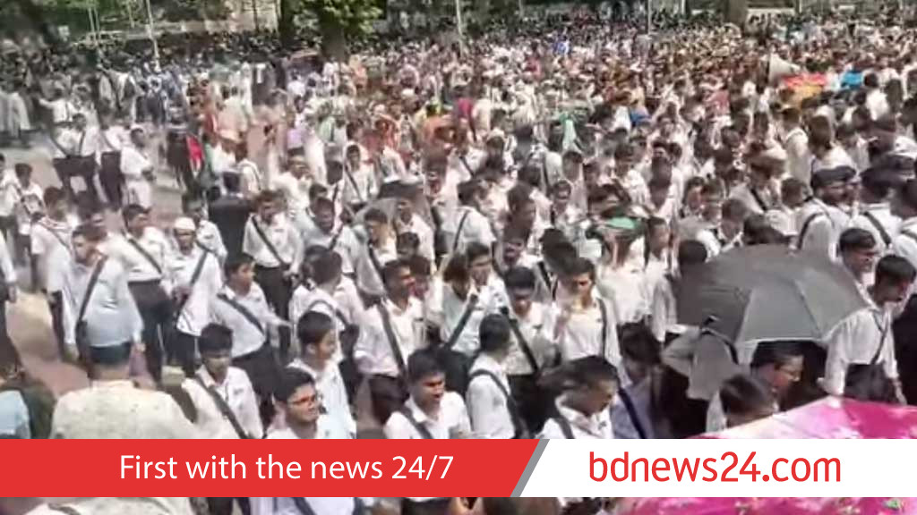 Dhaka College: Students demand to keep higher secondary unchanged
